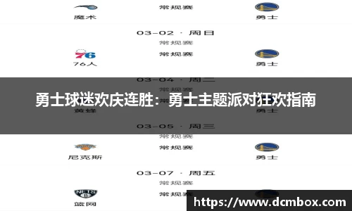 金沙8087