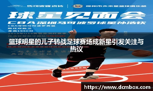 金沙8087